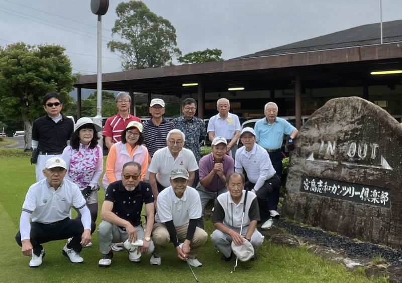 第101回宮島志和カントリー倶楽部コンペR5.6.13.jpg